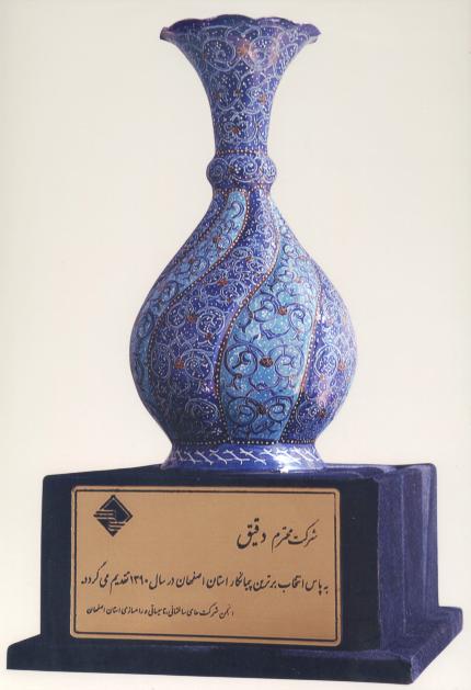 پیمانکار برتر اصفهان سال ۹۰